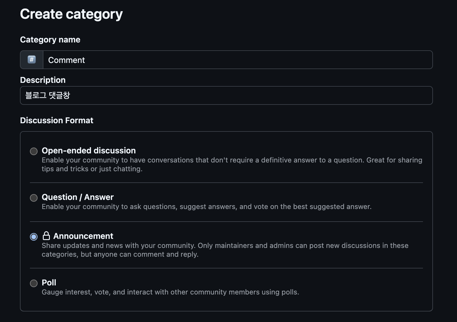 github repo create category