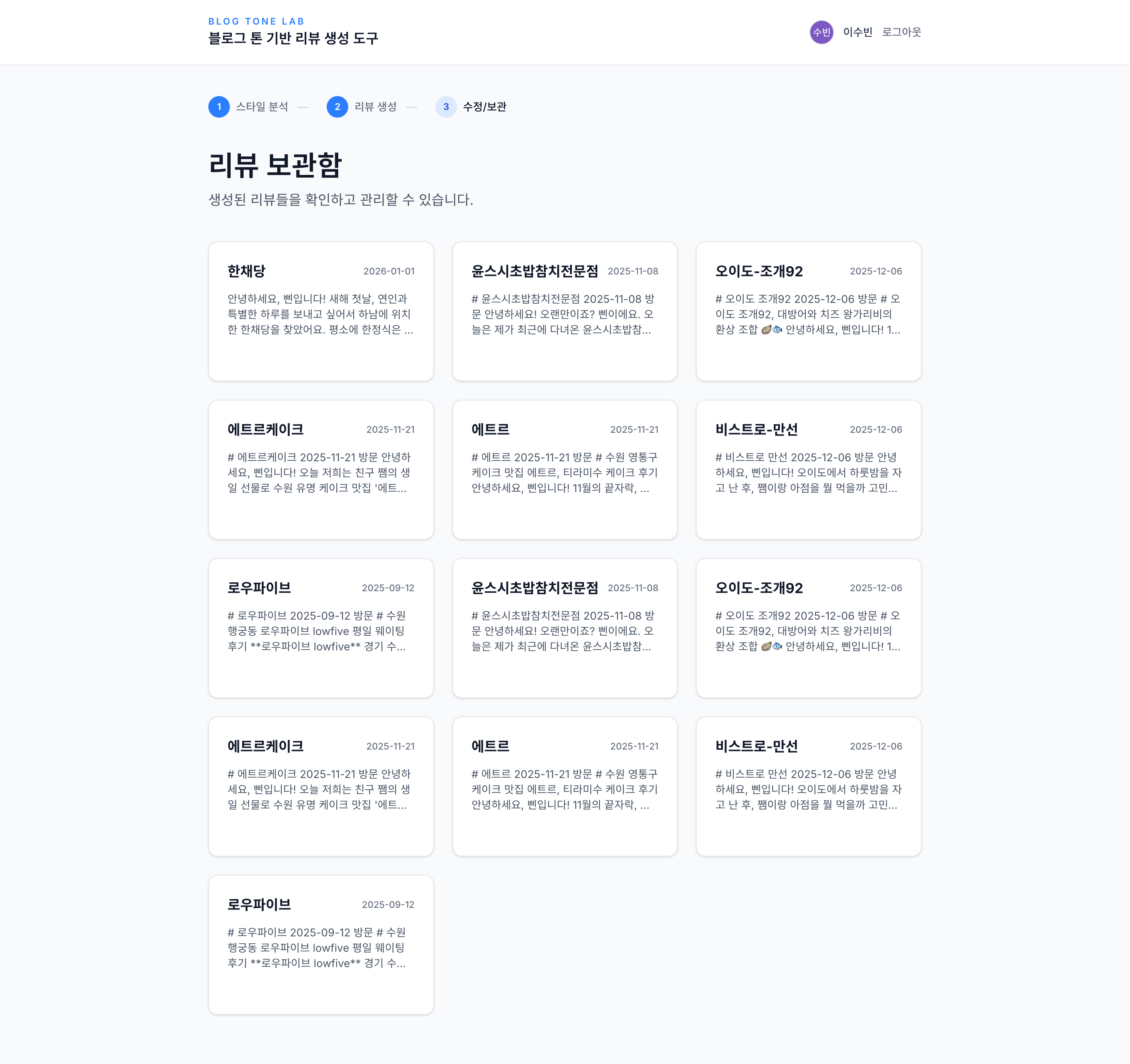 Blog Ghostwriter Scenario 9